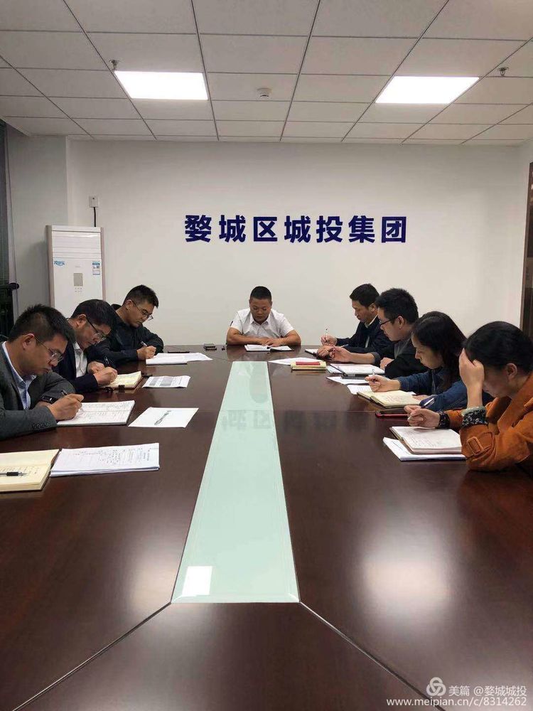 區(qū)城投集團(tuán)召開“不忘初心、牢記使命”主題教育對照黨章黨規(guī)找差距專題會議