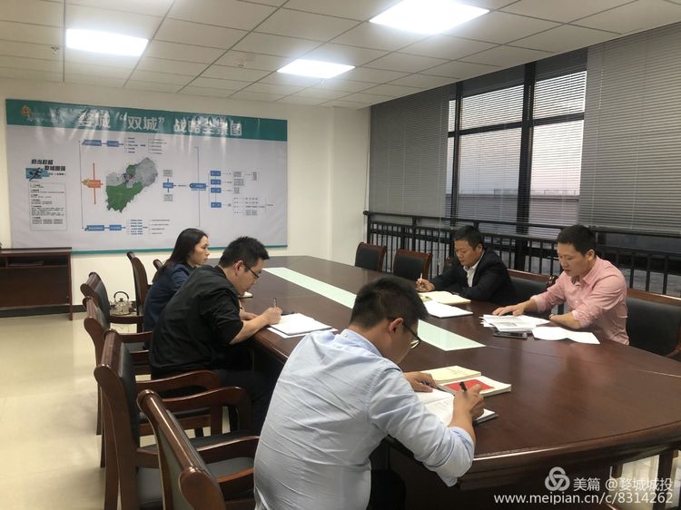 婺城區(qū)城投集團(tuán)組織開展“不忘初心、牢記使命”主題教育第二次黨課學(xué)習(xí)